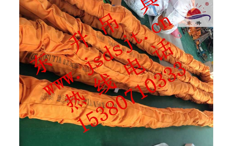 迪尼瑪吊裝帶150T10M